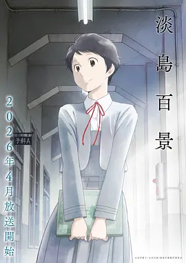 电影社 电影 2024