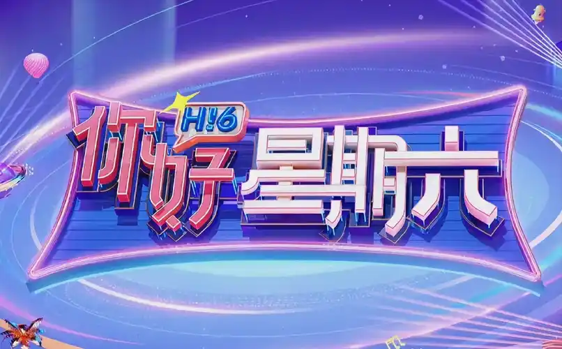 大学影视 电影青春季